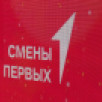 130 школьников из 22 районов Якутии стали участниками смены "Время Первых — Лидер"