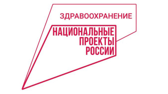 В Якутию планируют привлечь более 120 врачей по программе "Земский доктор"