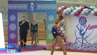 В Якутске стартовали главные региональные соревнования по художественной гимнастике