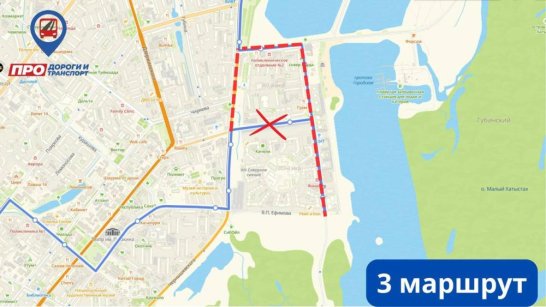 В Якутске временно ограничат движение по улице Хабарова