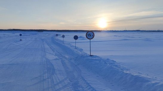 На автозимниках арктической зоны повышена грузоподъемность