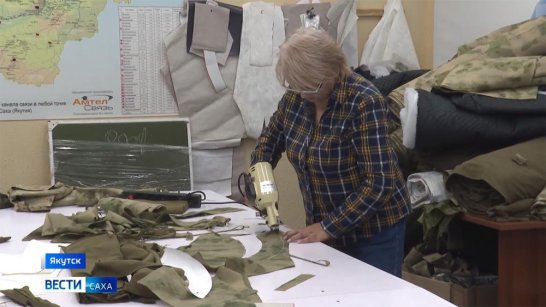 В Якутии принимают заявки на участие в 4 республиканском конкурсе по пошиву военизированной одежды для участников СВО