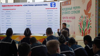 "Единство народов во имя мира". На форуме в Якутске выступили лекторы Общества "Знание"