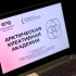 В Эвено-Бытантайском районе стартовал проект "Арктическая креативная академия"