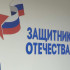 Участник СВО Александр Находкин провел урок Мужества для студентов Якутии