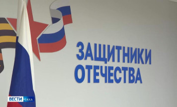 В Хангаласском районе Якутии ветераны СВО приняли участие в военно-полевых сборах для школьников