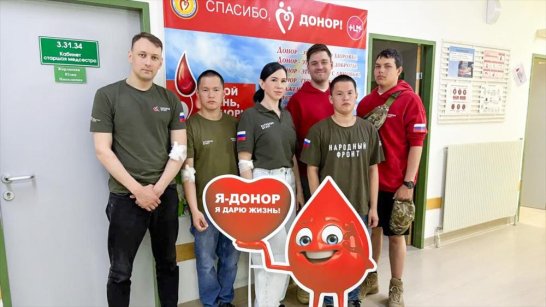 Оставайся донором. Активисты "Молодёжки Народного Фронта" приняли участие во всероссийской акции