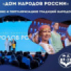 Жителей Якутии приглашают принять участие в конкурсе "Расскажи миру о своей Родине"