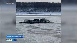 В Якутии прокуратура проводит проверку после инцидента на паромной переправе в Верхневилюйском районе