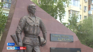 В Якутии отметили День ветеранов боевых действий