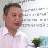 Участник программы "Якутия – Земля героев": Отбор был непростым, но справедливым