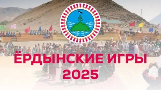 В Ёрдынских играх примут участие запевалы осуохая и якутские спортсмены
