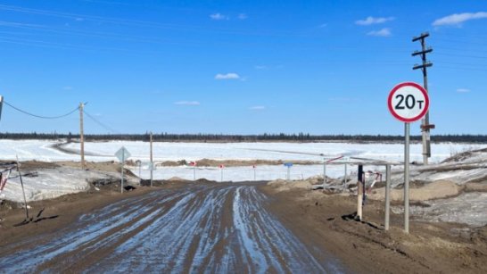 Все ледовые переправы на федеральных и региональных автодорогах Якутии закрыты