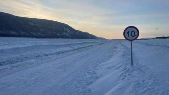 В Ленском районе открыт автозимник на автодороге "Умнас"