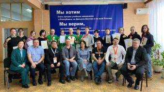 Чемпионат "Профессионалы". В Мирнинском колледже подведены итоги регионального этапа соревнований