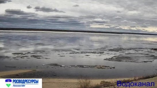 Ленское бассейновое водное управление запустило онлайн-трансляцию ледохода на реке Лена