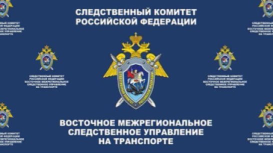 В Якутии проводится проверка процессуальная проверка по факту инцидента с воздушным судном