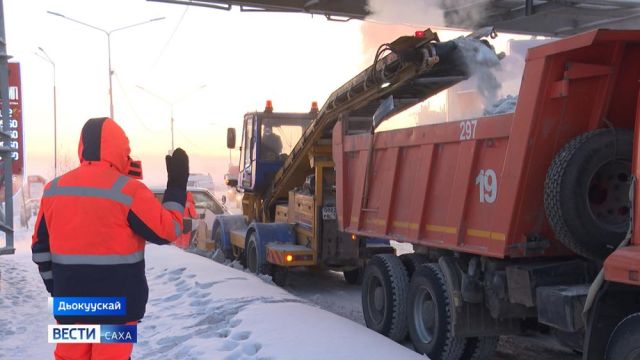 Дьокуускайга хаары түүннэри-күнүстэри ыраастыыллар