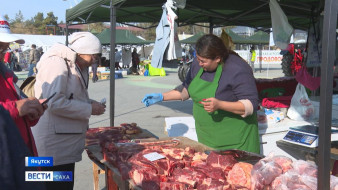 Местная продукция. В Якутске проходит традиционная ярмарка "Продовольствие"