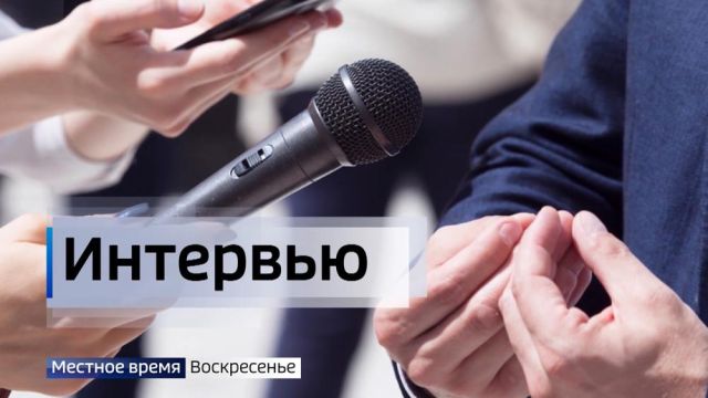Интервью с министром культуры и духовного развития Якутии Юрием Куприяновым