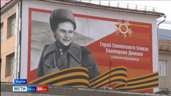 Выпуск "Вести Саха" 29.04.2025 (21:10)
