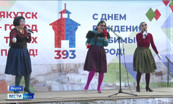 В Старом городе проходит программа мастеров самодеятельного народного творчества в честь Дня города Якутска