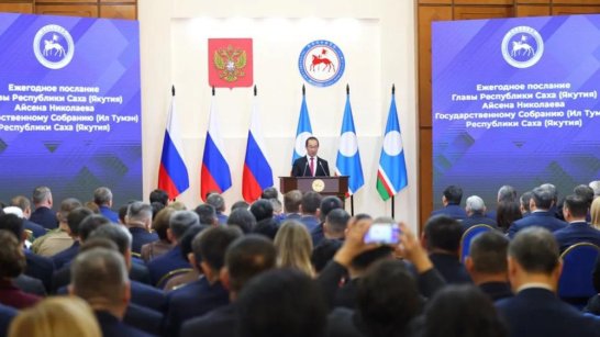 Глава Якутии поручил повысить производительность системы государственного сектора в 1,5 раза