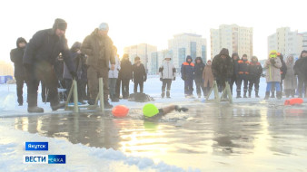 В Якутии моржи официально открыли зимний сезон плавания