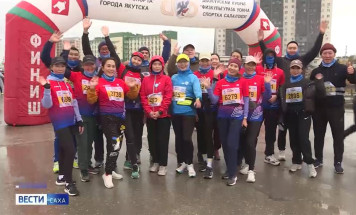 20 сентября в Якутске состоится Всероссийский забег "Кросс Нации"