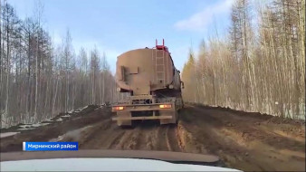 В Мирнинском районе на трассе "Мухтуя" введены ограничения для большегрузов