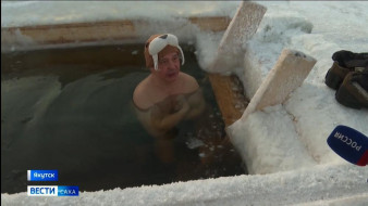 Мороз не помеха. В Якутске начался сезон моржевания и зимней скандинавской ходьбы
