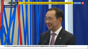ВЭФ-2025: Глава Якутии Айсен Николаев дал интервью телеканалу "Россия 24"