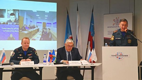 В Якутске проходят учебно-методические сборы территориальной подсистемы РСЧС