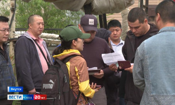 В Якутии завершилась масштабная операция "Нелегал"