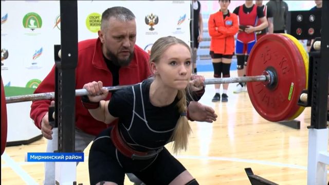 Выпуск "Вести Саха" 11.01.2024 (14:30)