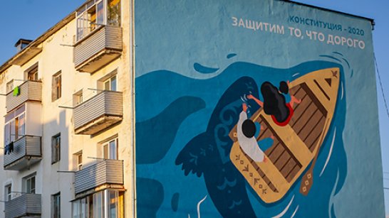 Якутские художники нарисовали муралы в преддверии голосования по поправкам в Конституцию РФ