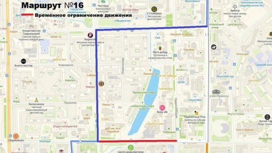 В Якутске временно ограничат движение по улице Кирова