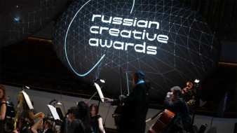 Стартовал приём заявок на Российскую национальную премию в сфере креативных индустрий