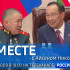 27 июля в 19:00 смотрите программу "ВМЕСТЕ с Айсеном Николаевым" на телеканале "Россия 24"