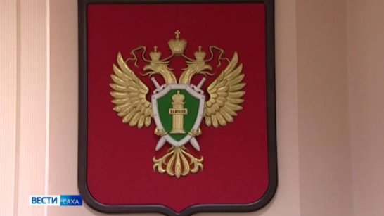 В Якутске осуждена 18-летняя девушка за покушение на незаконный сбыт наркотиков