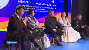 Дьокуускайга "НеоОлоҥхо" бэстибээл ыытылынна