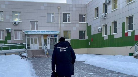 В Якутске возбуждено уголовное дело по факту получения травм воспитанниками соцучреждения