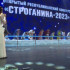 В Якутске прошёл открытый республиканский конкурс "Строганина-2023"