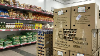 В арктические районы Якутии поступили новые партии продуктов ниже рыночных цен