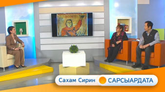 Кыайыы 80 сыла - 04.04.25