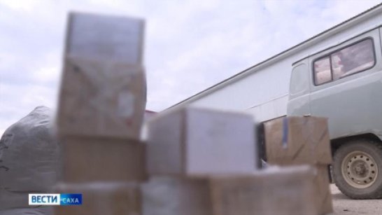 За неделю сотрудники опорных пунктов Якутии доставили бойцам в зоне СВО 264 посылки