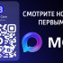 Смотрите новости первыми! Вести Саха теперь в мессенджере MAX