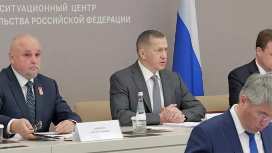 Юрий Трутнев провел совещание по развитию электроэнергетического комплекса Дальнего Востока