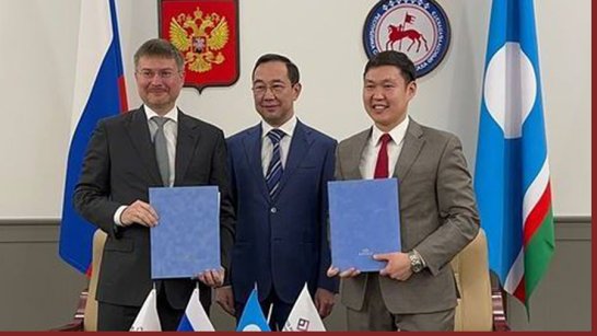 Глава Якутии принял участие в церемонии подписания договора между АК "АЛРОСА" и Фондом развития инноваций РС (Я)