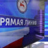 ЦУР: Уже более 70 вопросов от якутян поступило на "Прямую линию" с Айсеном Николаевым